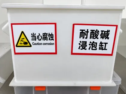Acid and alkali immersion tank for chemical resistance tests